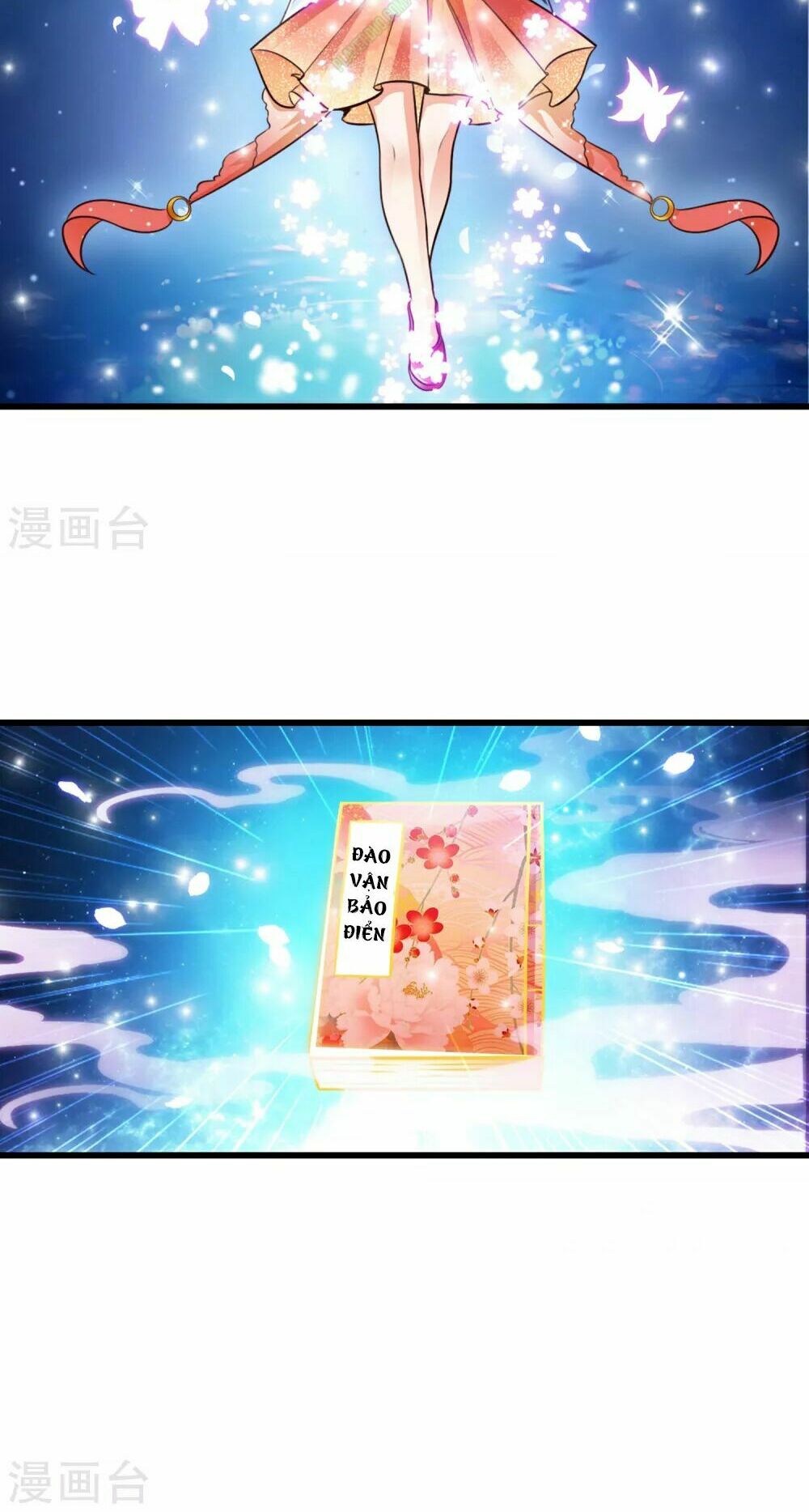 Tối Cường Vận Đào Hoa: Chapter 1