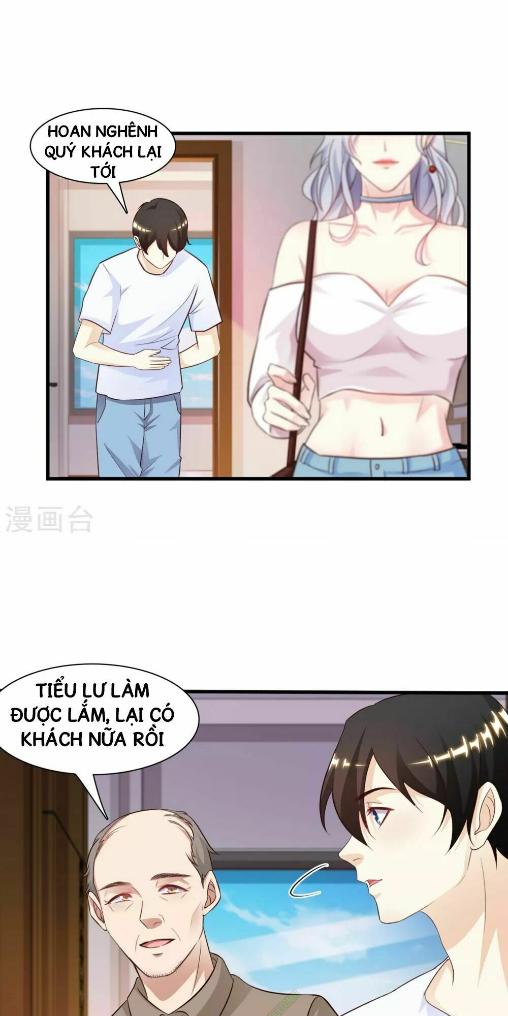 Tối Cường Vận Đào Hoa: Chapter 1