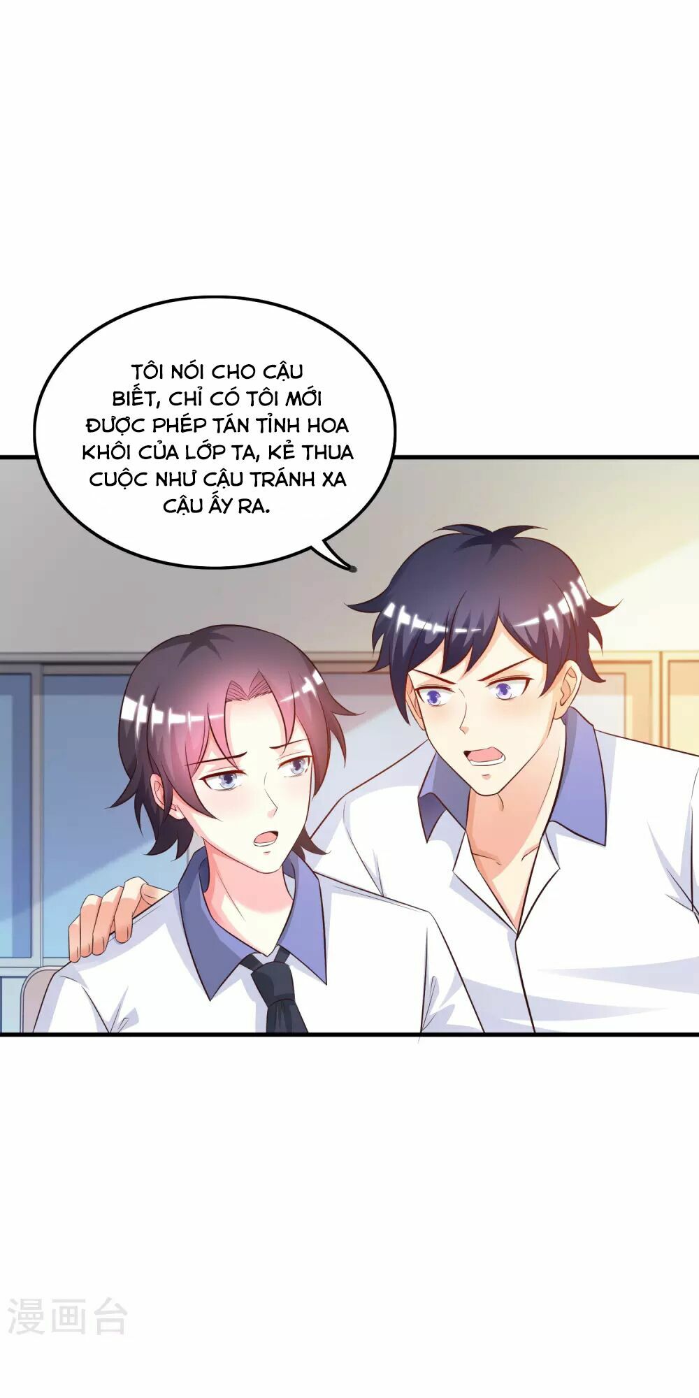 Tối Cường Vận Đào Hoa: Chapter 24