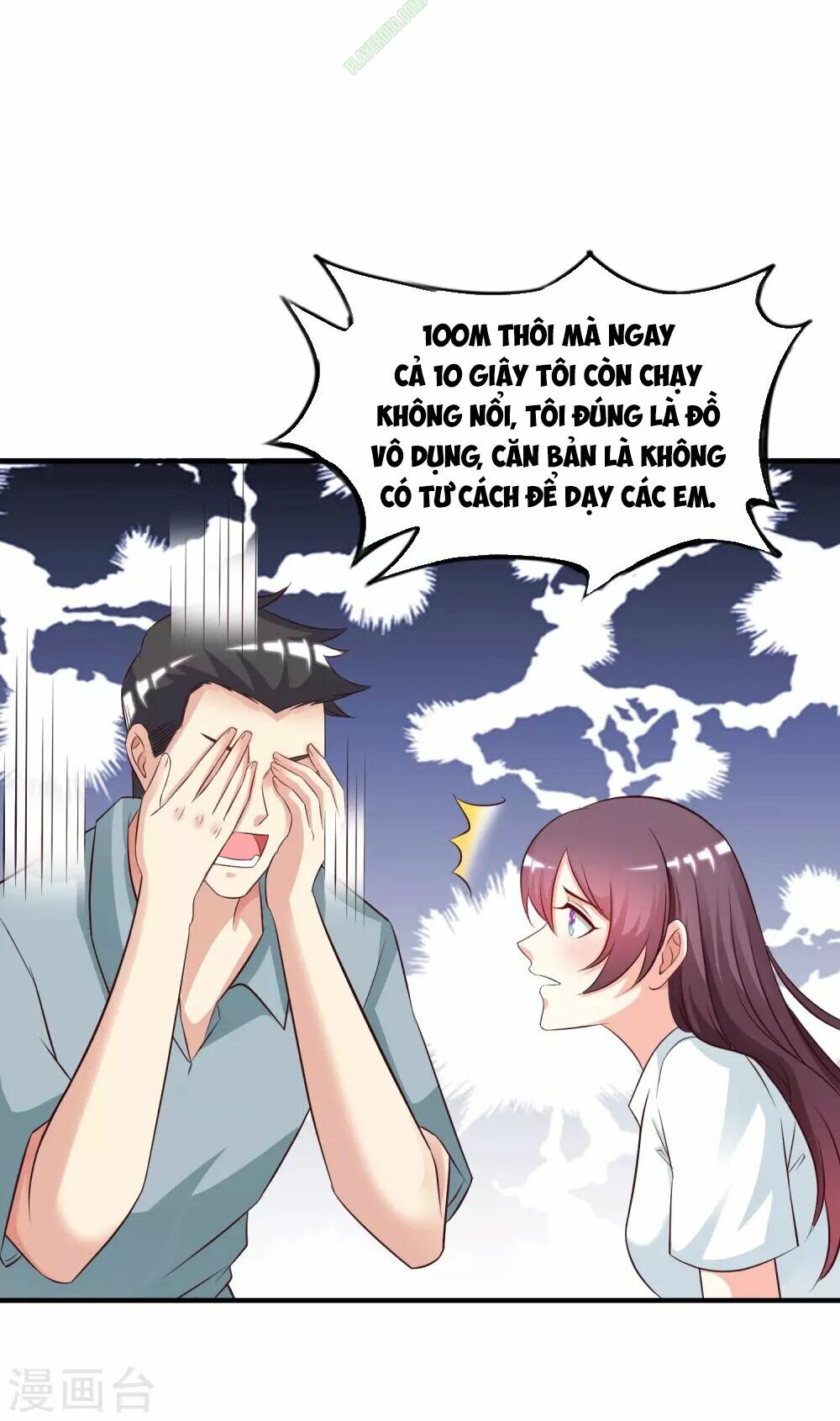 Tối Cường Vận Đào Hoa: Chapter 24
