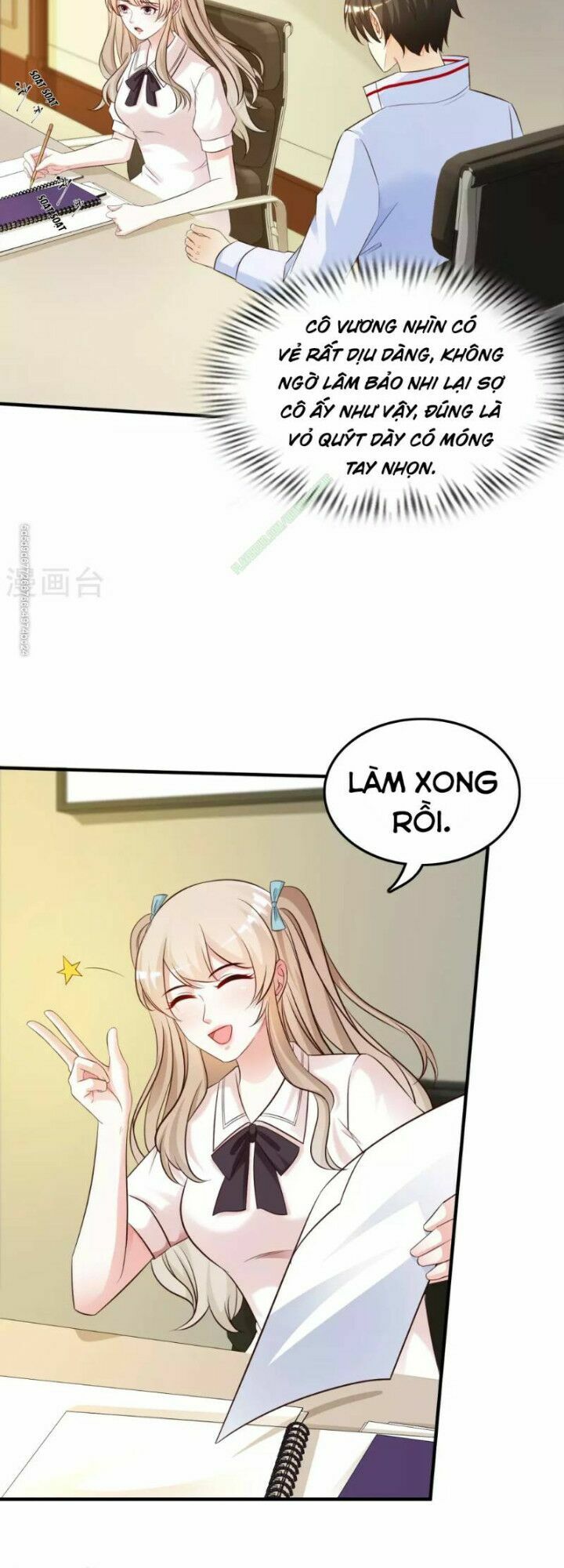 Tối Cường Vận Đào Hoa: Chapter 31