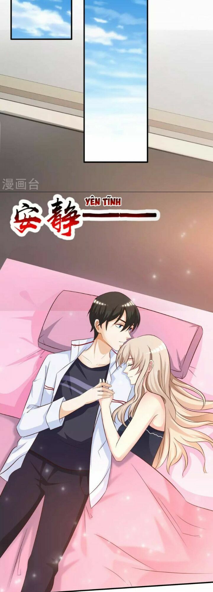 Tối Cường Vận Đào Hoa: Chapter 36