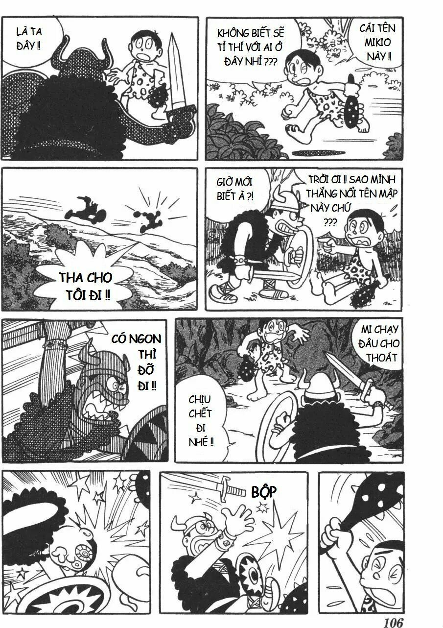 Mikio & Mikio: Chapter 10: Công viên tỉ thí