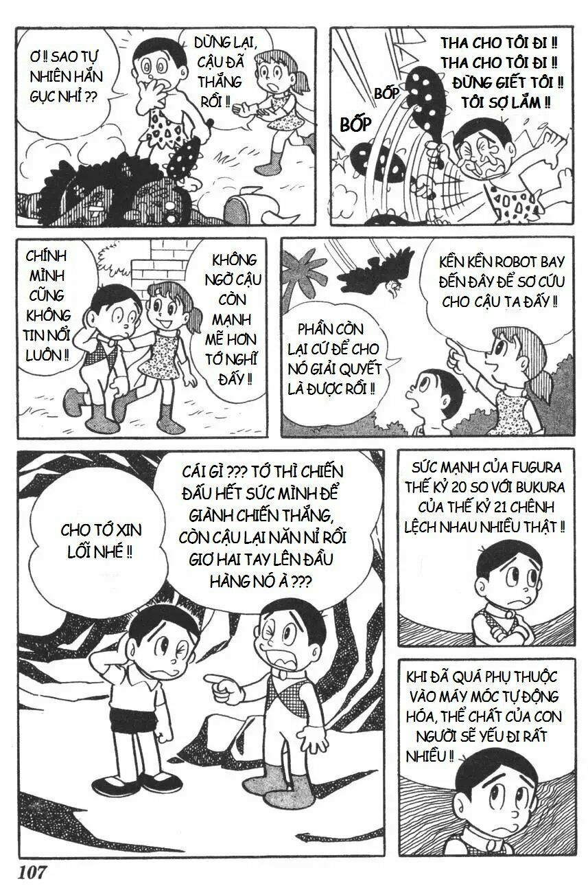 Mikio & Mikio: Chapter 10: Công viên tỉ thí