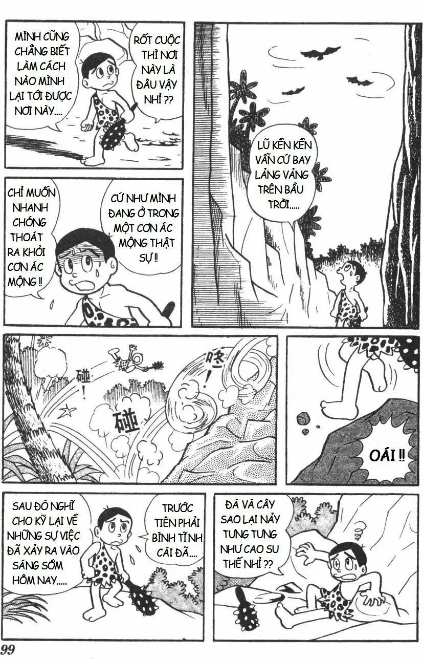 Mikio & Mikio: Chapter 10: Công viên tỉ thí