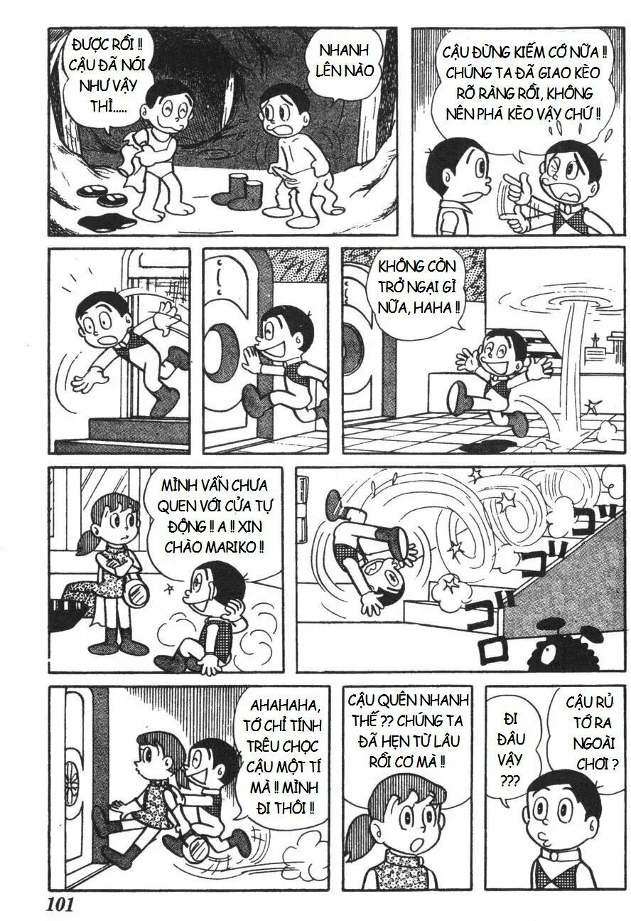 Mikio & Mikio: Chapter 10: Công viên tỉ thí