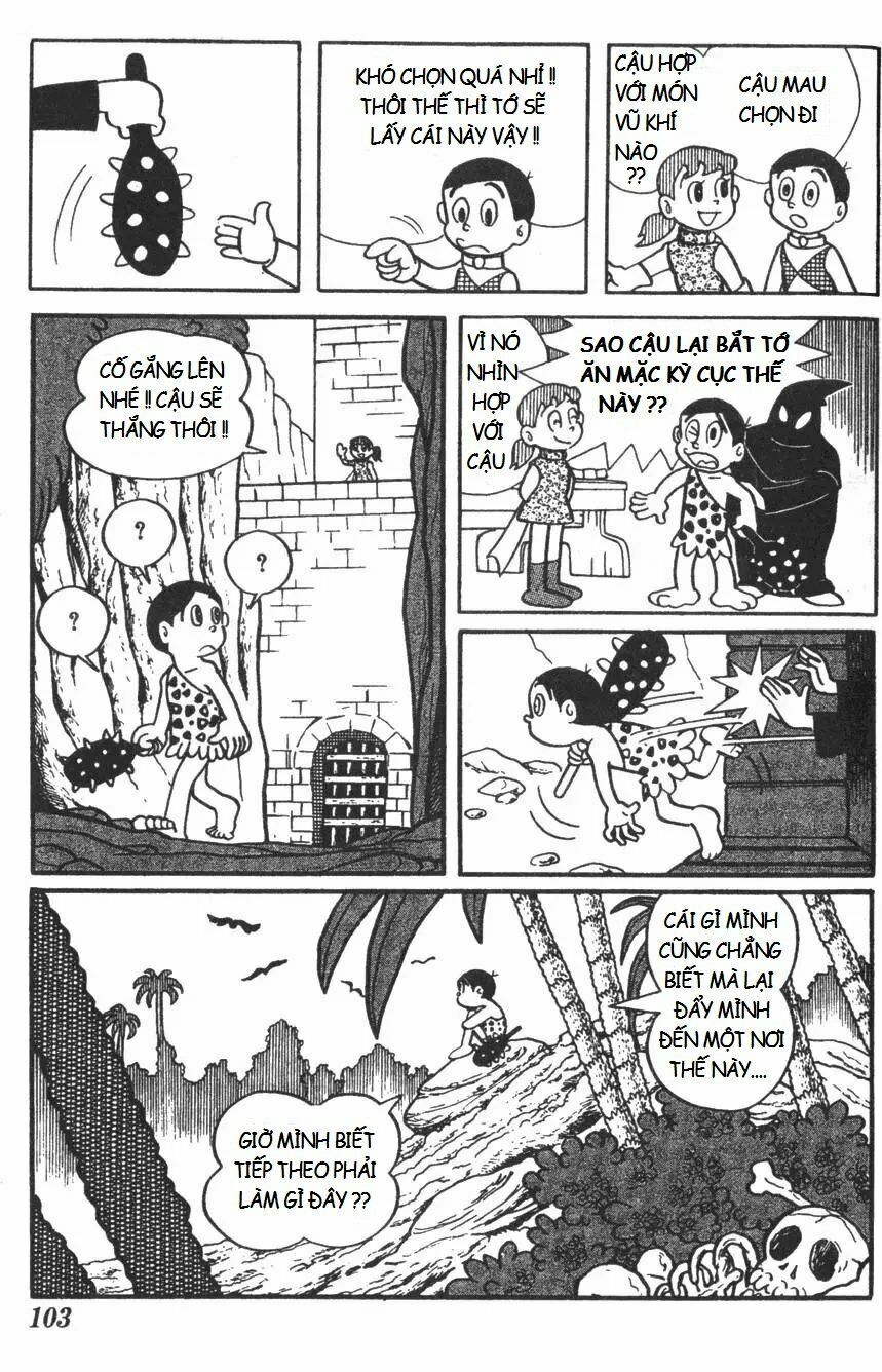 Mikio & Mikio: Chapter 10: Công viên tỉ thí