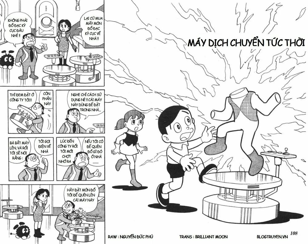 Mikio & Mikio: Chapter 11: Máy dịch chuyển tức thời