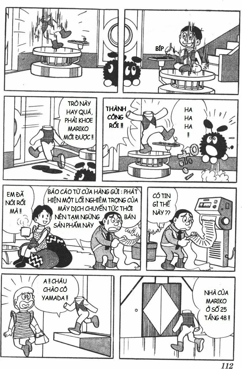 Mikio & Mikio: Chapter 11: Máy dịch chuyển tức thời