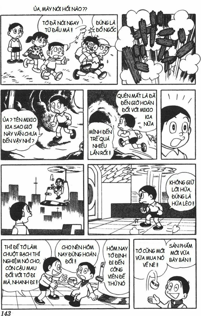 Mikio & Mikio: Chapter 14: Máy bay dùng sức người