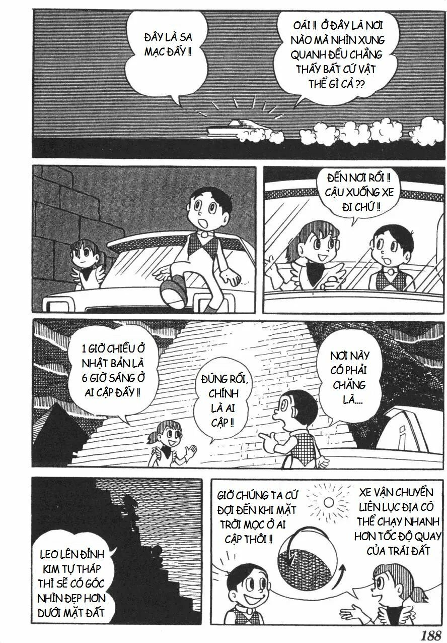 Mikio & Mikio: Chapter 18: Mặt trời mọc buổi chiều