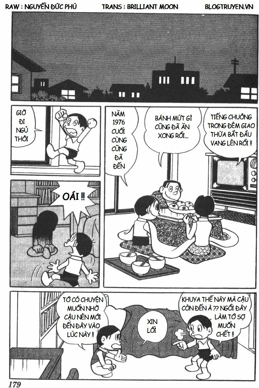 Mikio & Mikio: Chapter 18: Mặt trời mọc buổi chiều