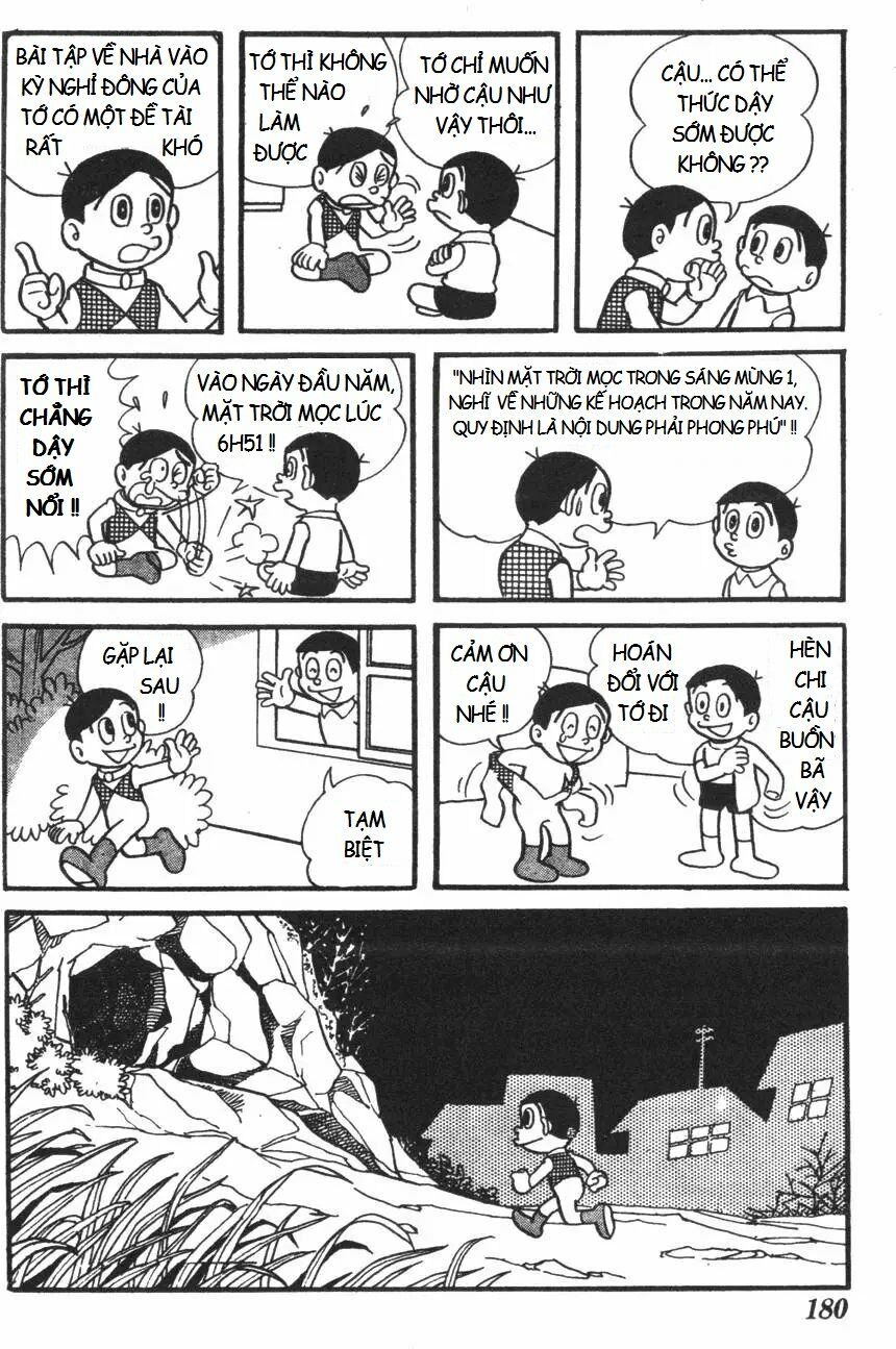 Mikio & Mikio: Chapter 18: Mặt trời mọc buổi chiều