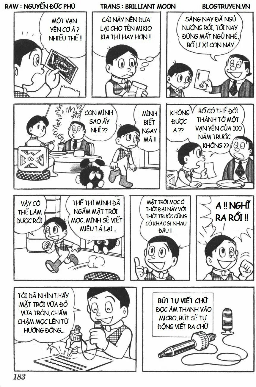 Mikio & Mikio: Chapter 18: Mặt trời mọc buổi chiều