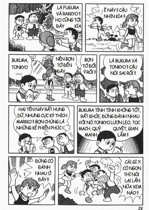 Mikio & Mikio: Chapter 2: Hẹn hò ở công viên côn trùng