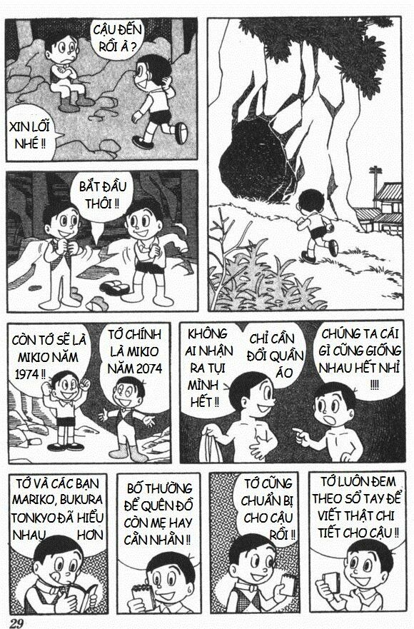 Mikio & Mikio: Chapter 3: Ông nội đến từ sao Hỏa
