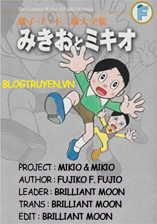 Mikio & Mikio: Chapter 4: Ngôi làng dưới đáy hồ