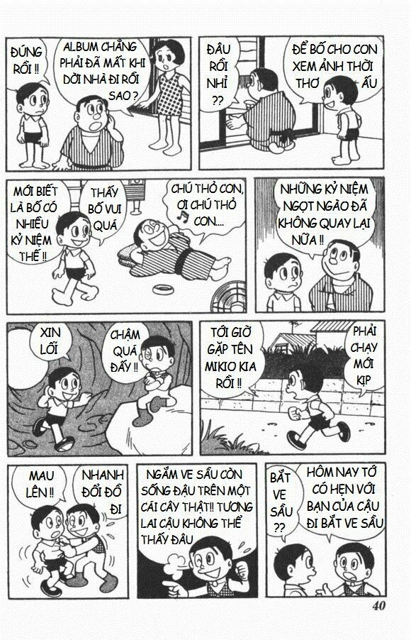 Mikio & Mikio: Chapter 4: Ngôi làng dưới đáy hồ