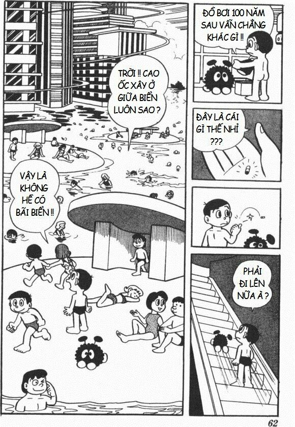 Mikio & Mikio: Chapter 4: Ngôi làng dưới đáy hồ