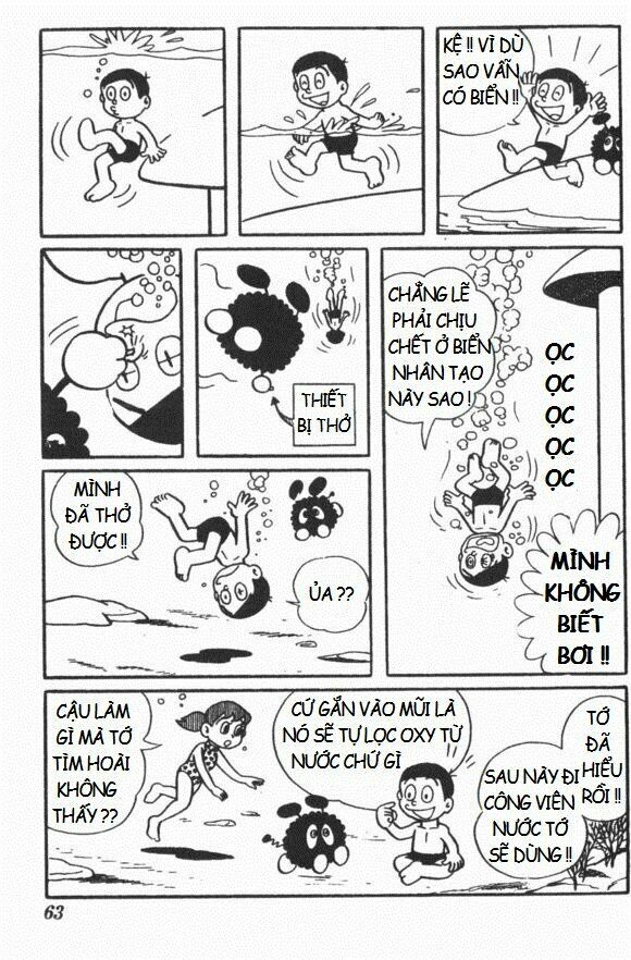 Mikio & Mikio: Chapter 4: Ngôi làng dưới đáy hồ