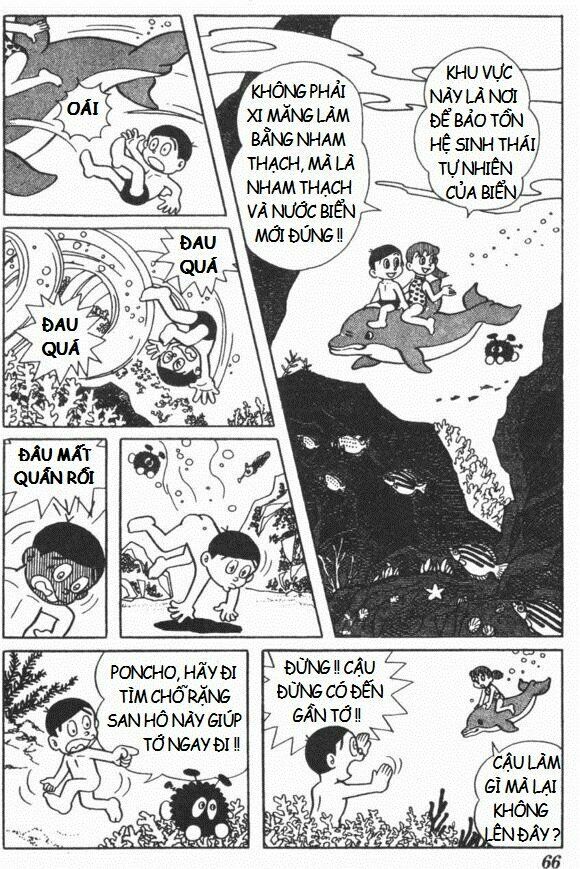 Mikio & Mikio: Chapter 4: Ngôi làng dưới đáy hồ