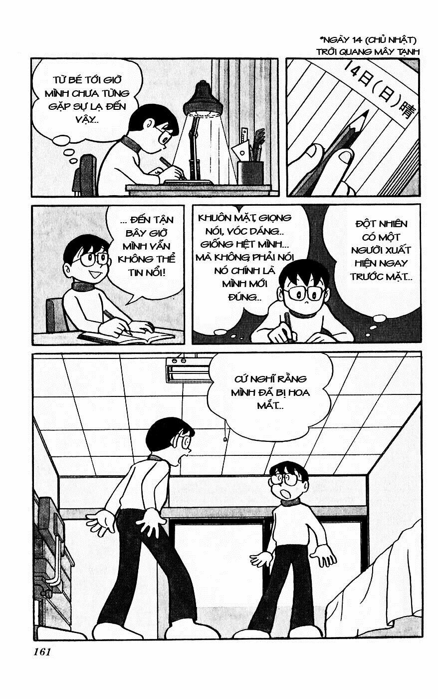 Mikio & Mikio: Chapter 5: Món quà tặng ai???