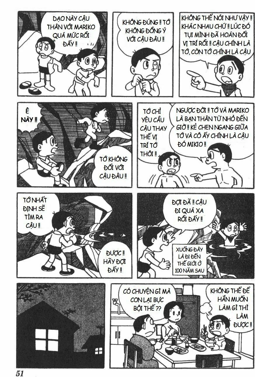 Mikio & Mikio: Chapter 5: Món quà tặng ai???