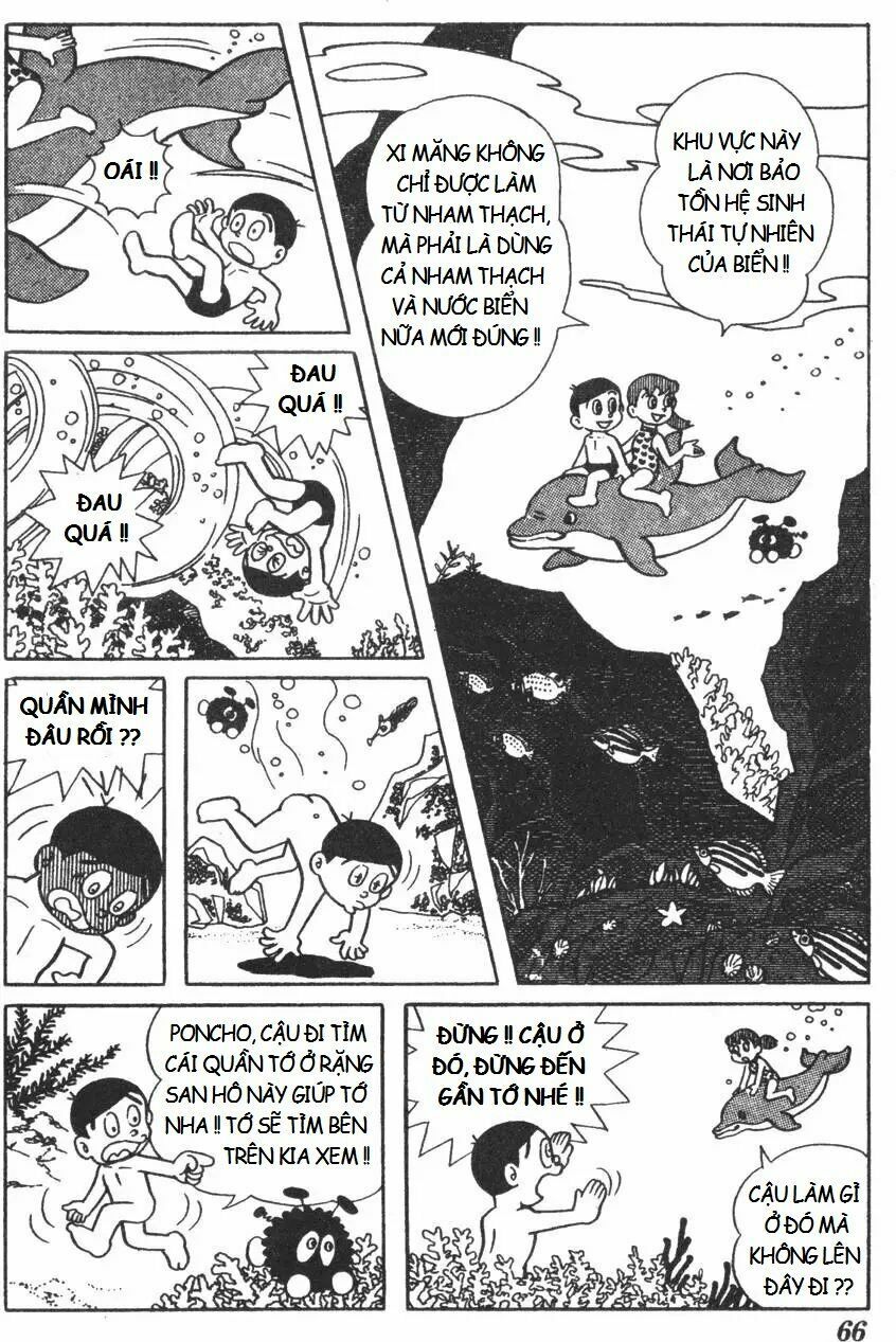 Mikio & Mikio: Chapter 6: Quần bơi dưới đáy biển