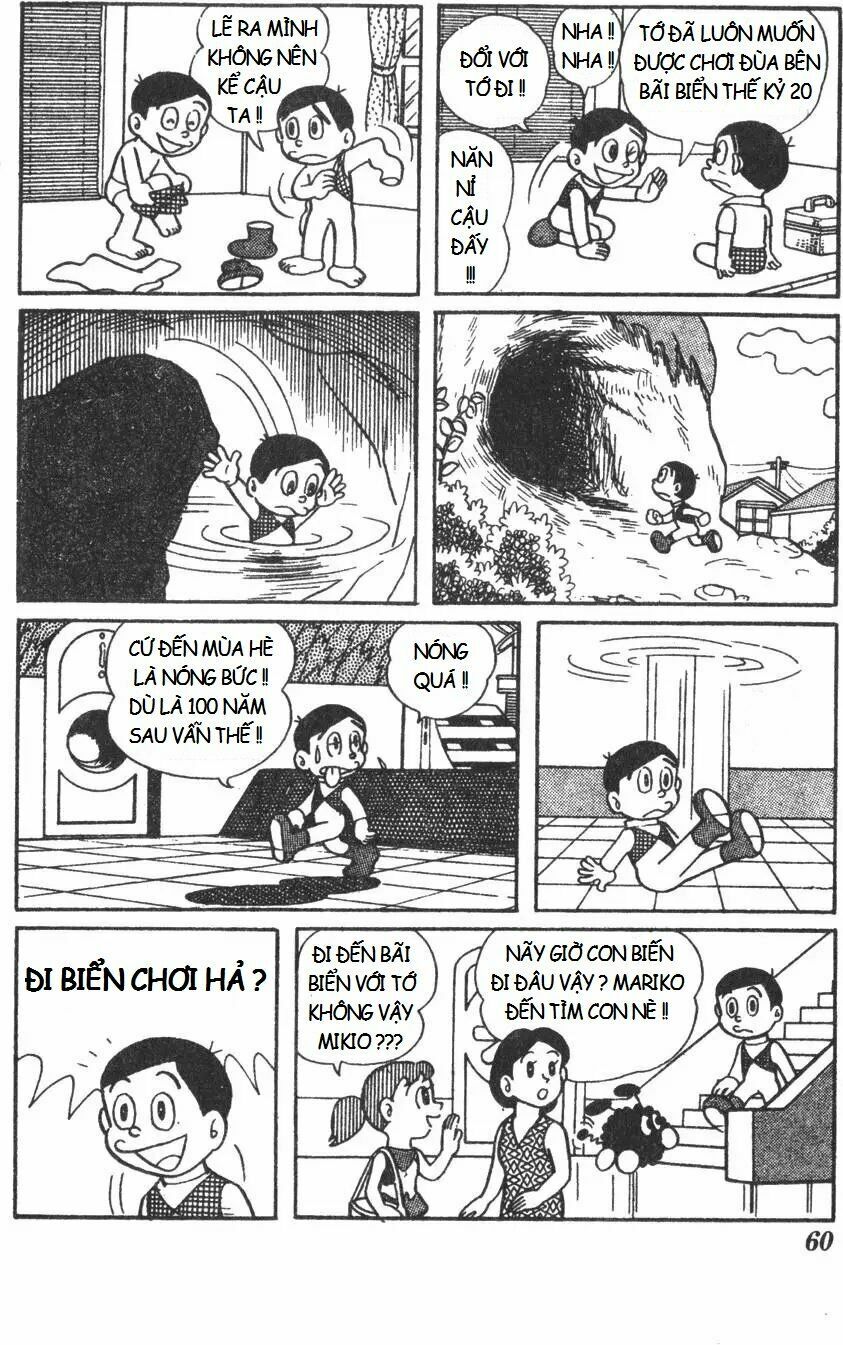 Mikio & Mikio: Chapter 6: Quần bơi dưới đáy biển