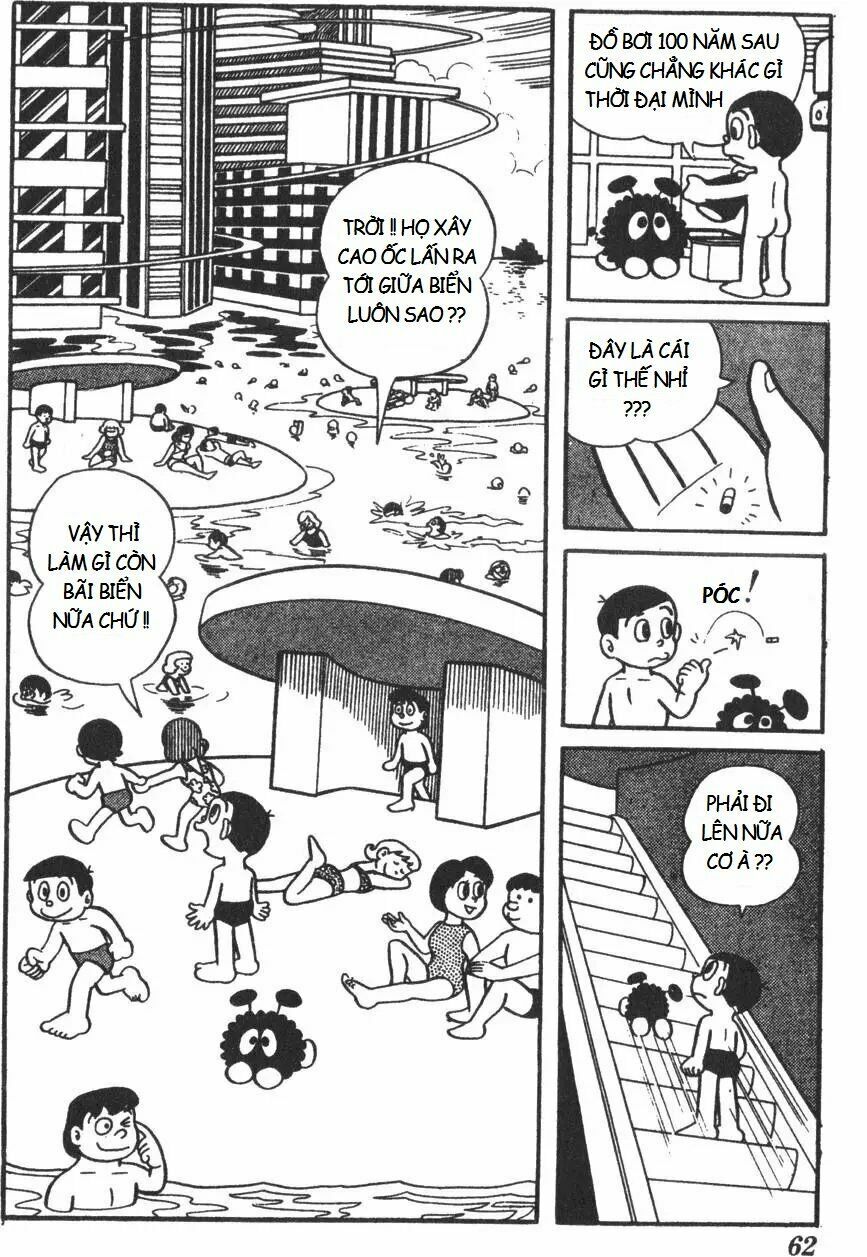 Mikio & Mikio: Chapter 6: Quần bơi dưới đáy biển