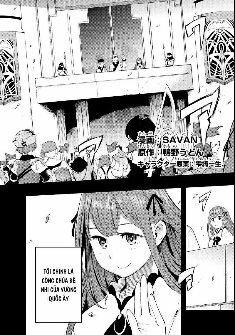 Hazure Sukiru [chizu-ka (mappingu) ] Oteni Shita Shounen Wa Saikyou Pati To Danjon Ni Idomu: Chapter 8