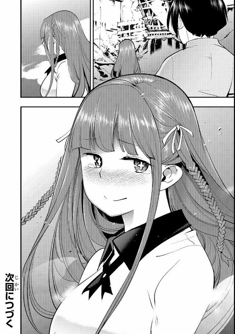Hazure Sukiru [chizu-ka (mappingu) ] Oteni Shita Shounen Wa Saikyou Pati To Danjon Ni Idomu: Chapter 8
