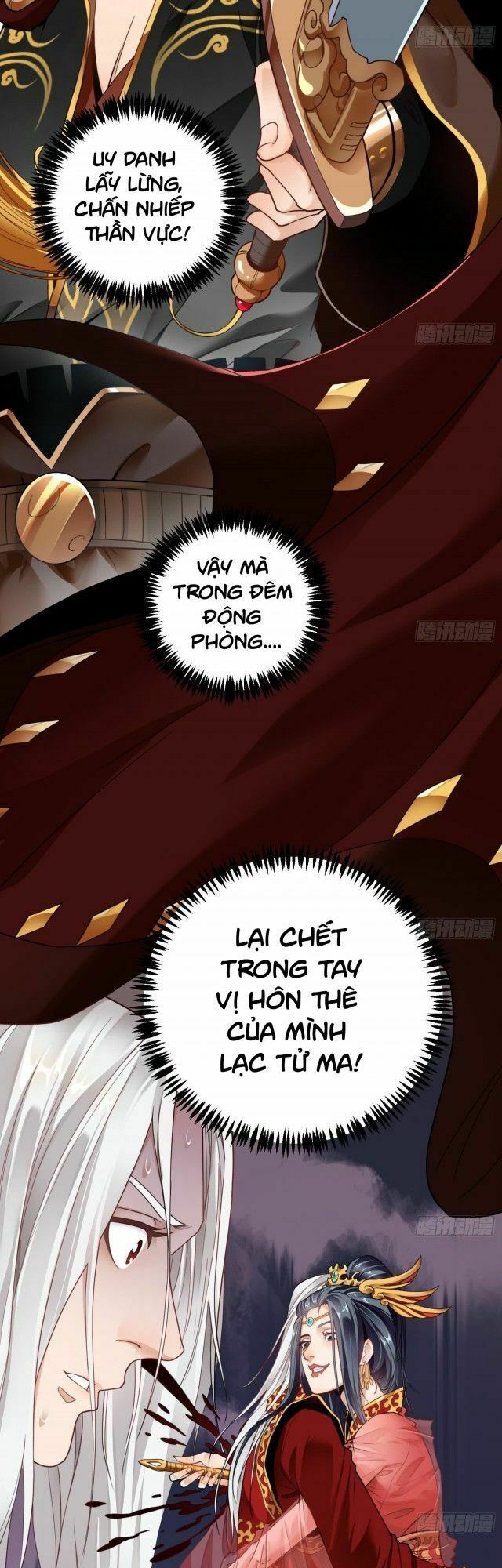 Vạn cổ thiên đế: Chapter 1