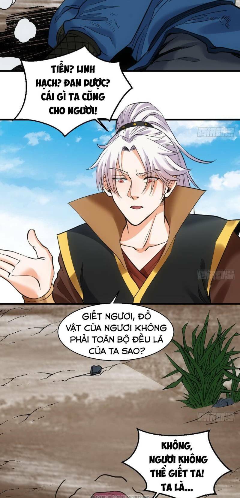 Vạn cổ thiên đế: Chapter 15