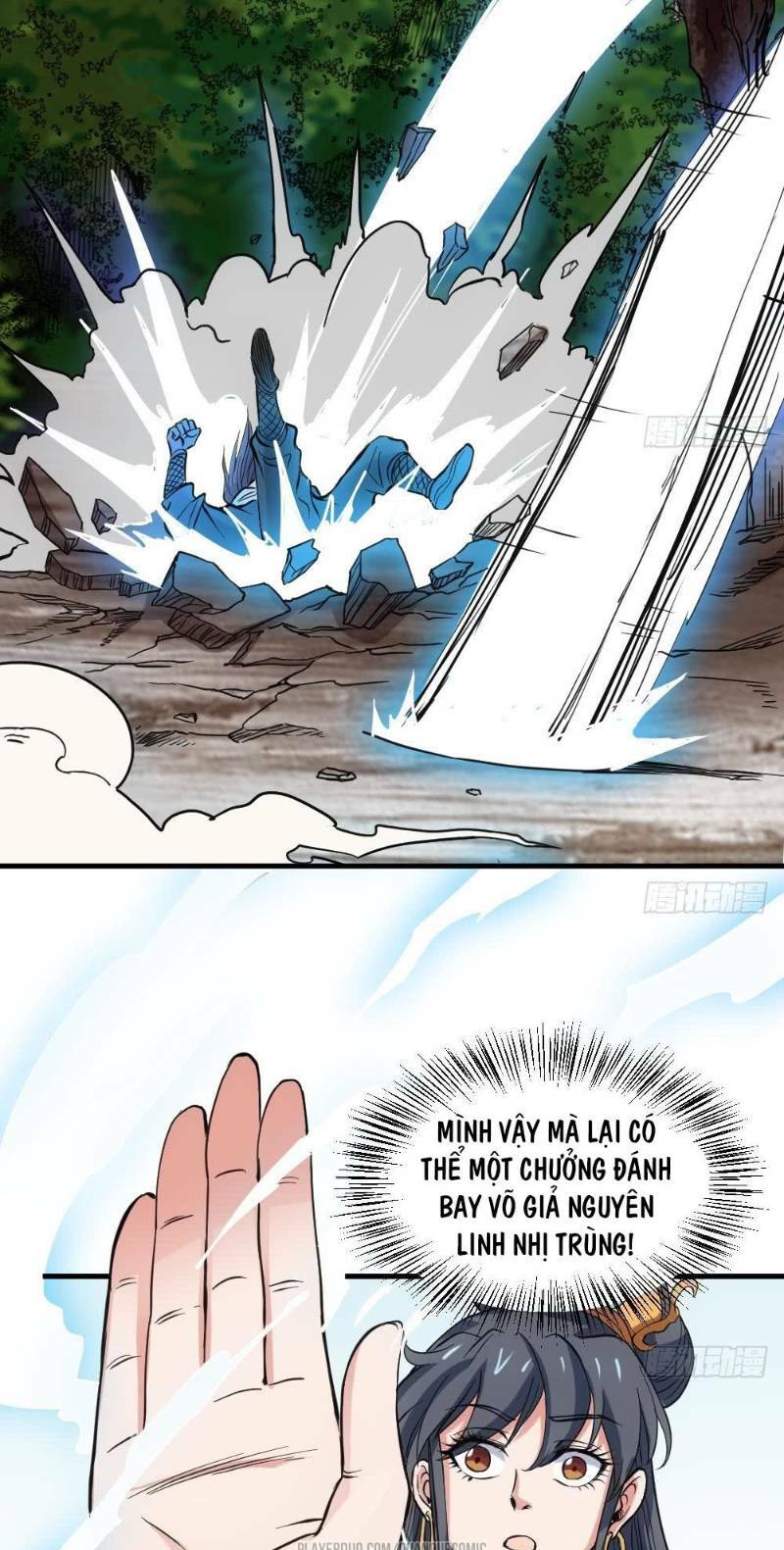 Vạn cổ thiên đế: Chapter 15