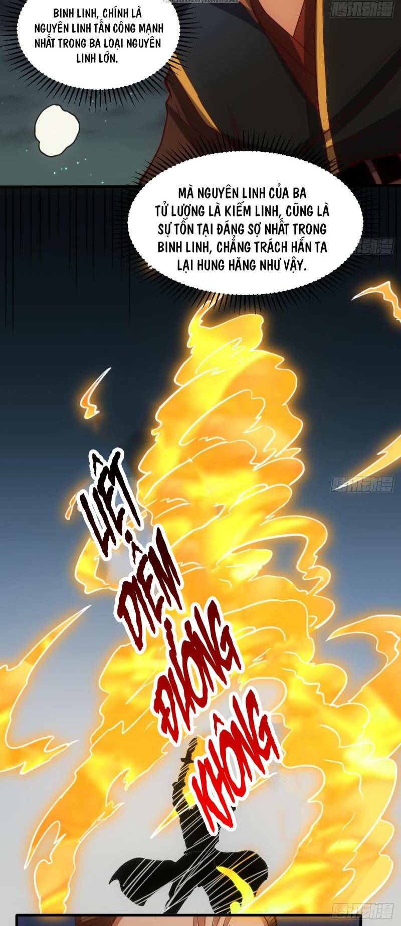 Vạn cổ thiên đế: Chapter 18