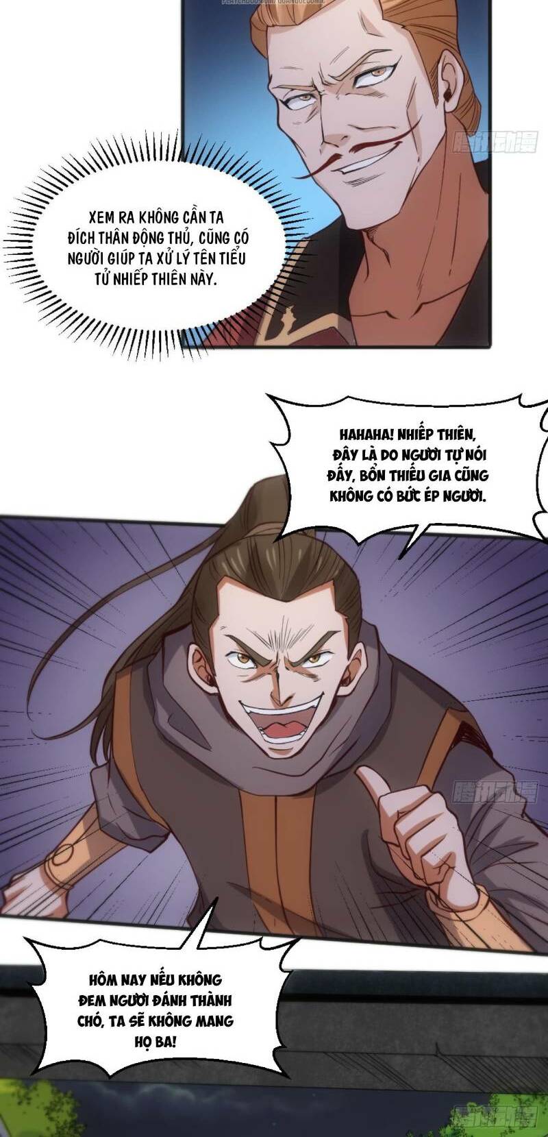 Vạn cổ thiên đế: Chapter 18