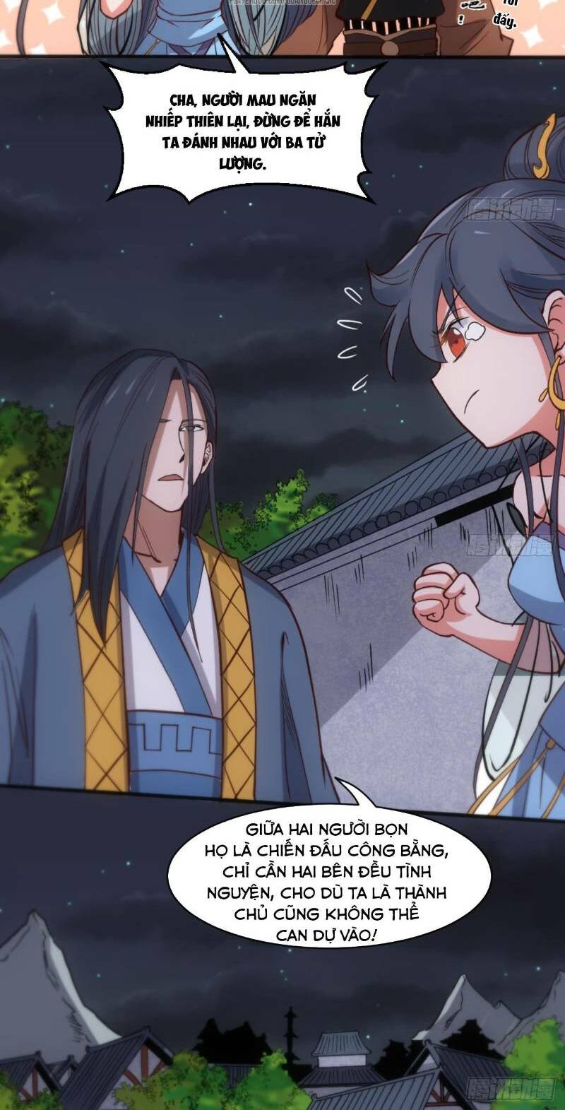 Vạn cổ thiên đế: Chapter 18
