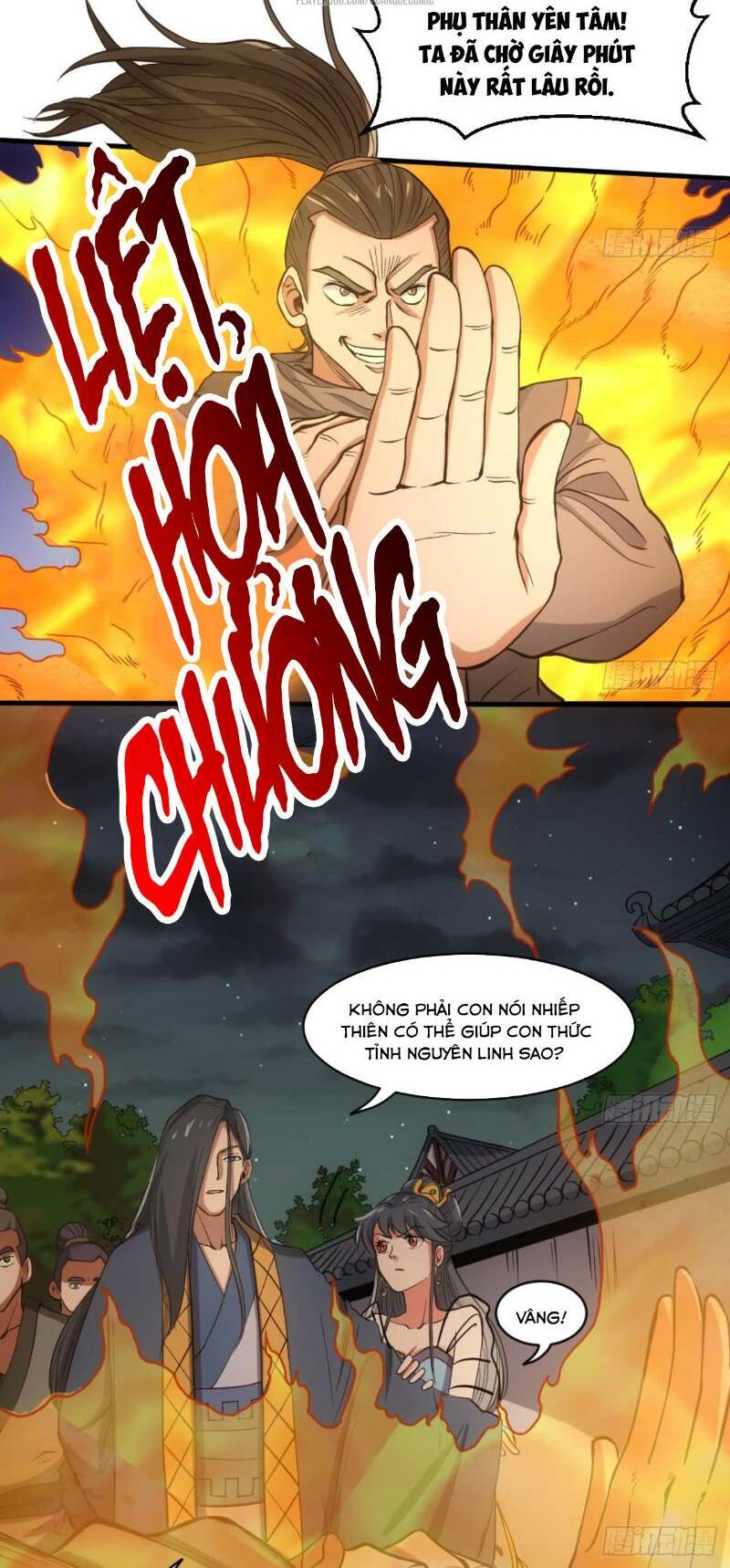 Vạn cổ thiên đế: Chapter 18