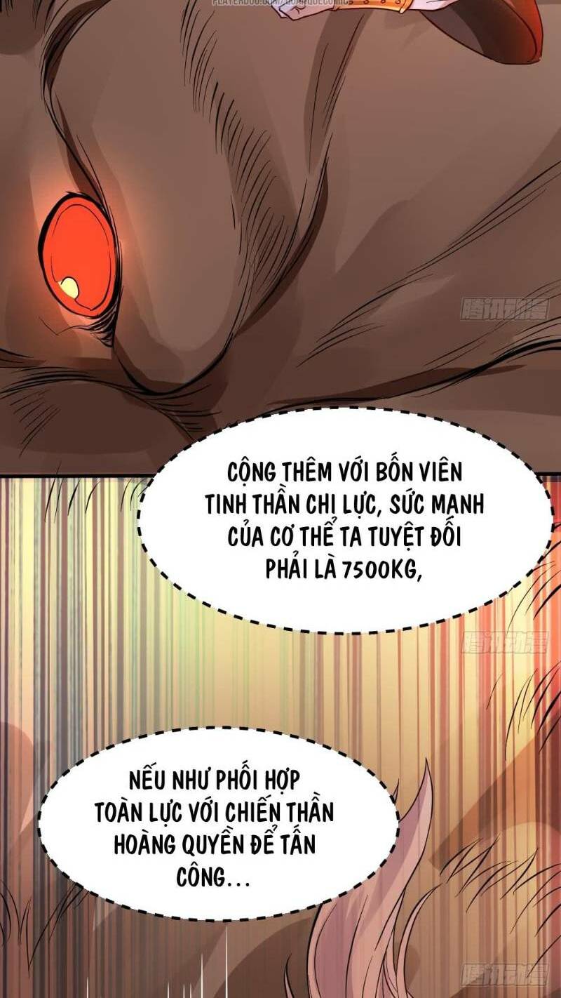 Vạn cổ thiên đế: Chapter 25