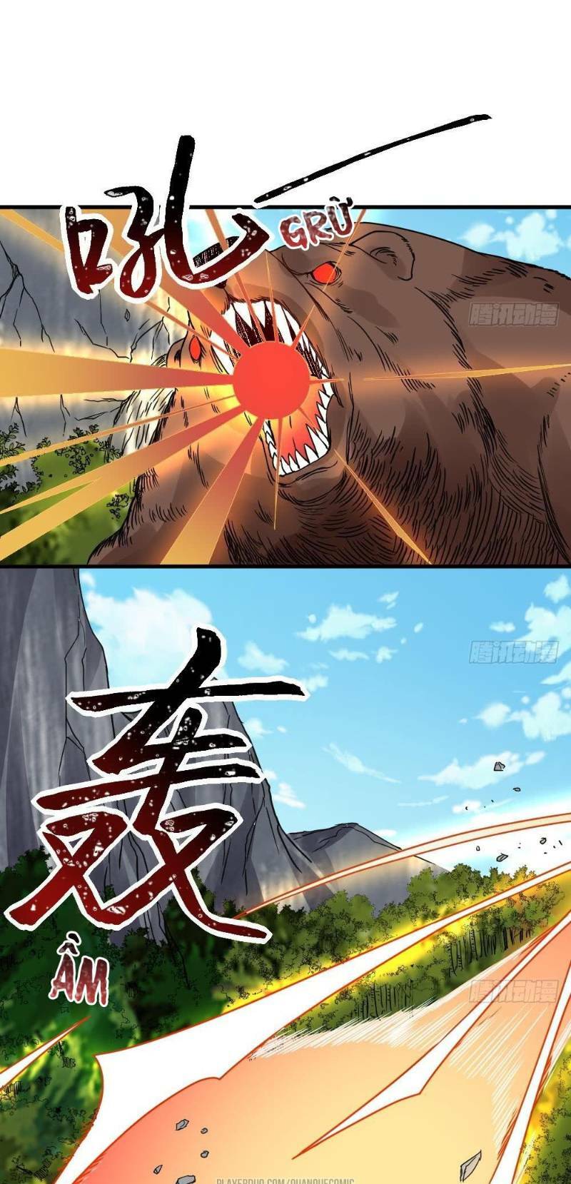 Vạn cổ thiên đế: Chapter 25