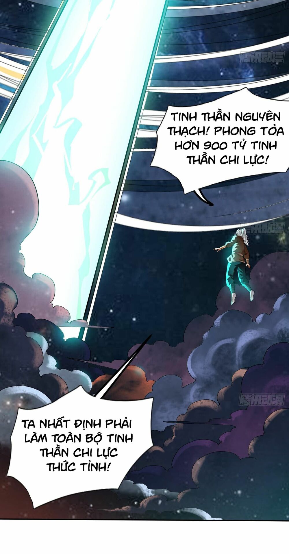 Vạn cổ thiên đế: Chapter 5