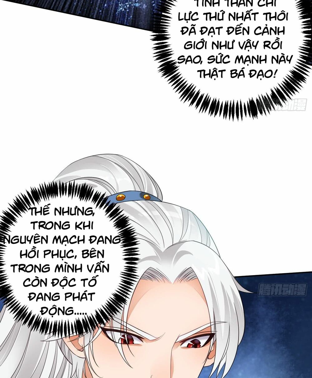 Vạn cổ thiên đế: Chapter 5