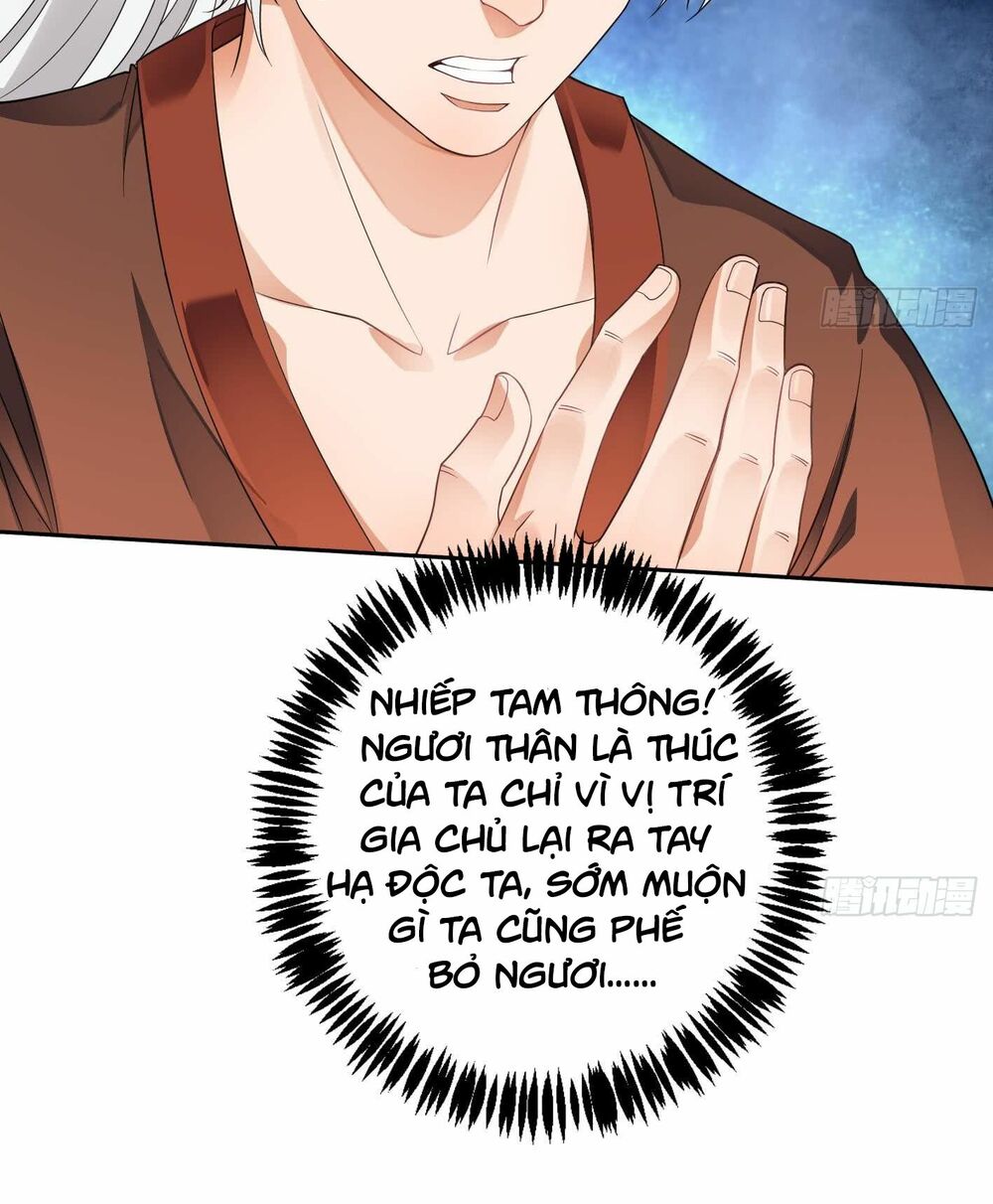 Vạn cổ thiên đế: Chapter 5