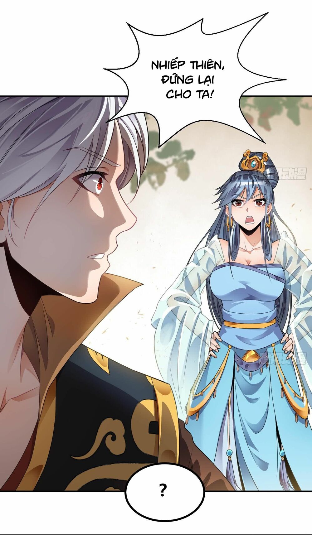 Vạn cổ thiên đế: Chapter 6.5