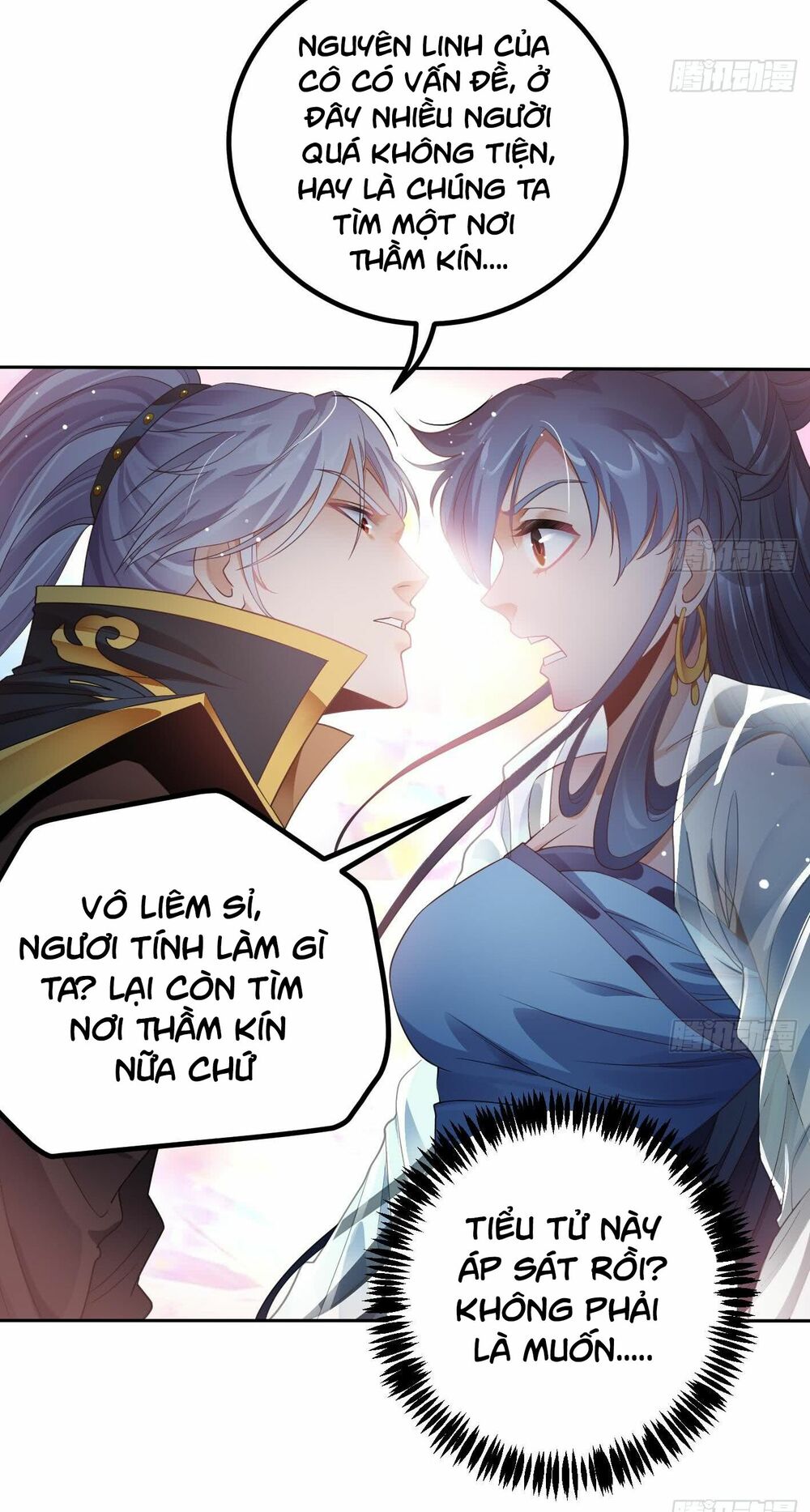 Vạn cổ thiên đế: Chapter 6.5