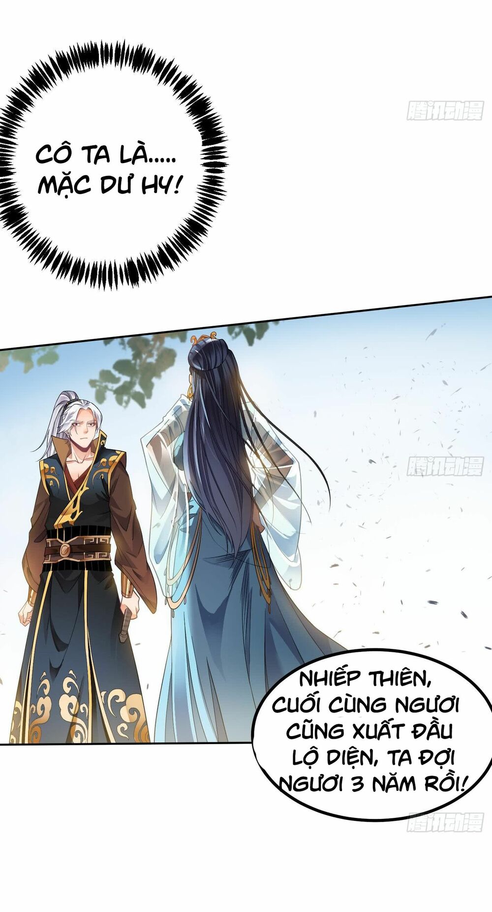 Vạn cổ thiên đế: Chapter 6.5