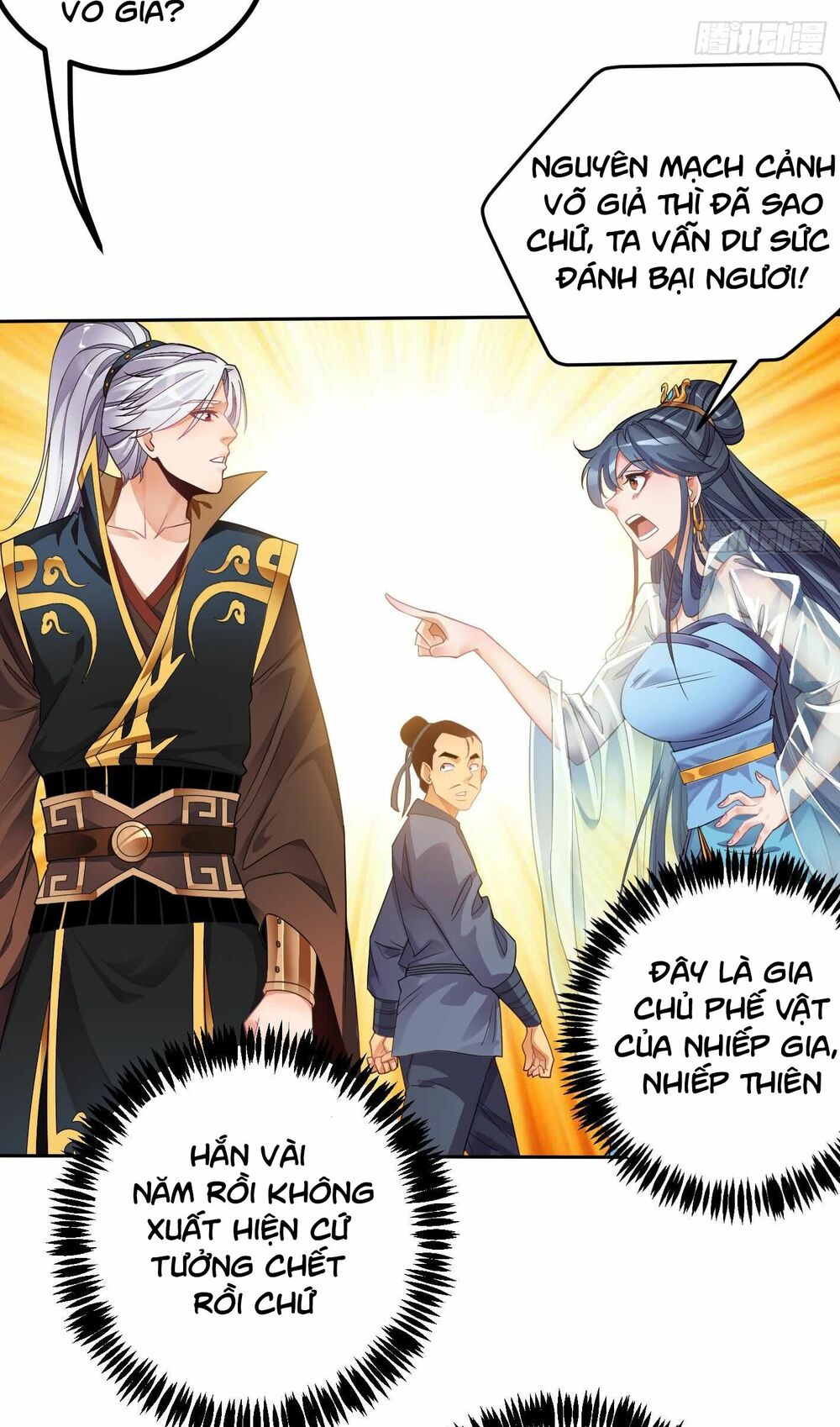 Vạn cổ thiên đế: Chapter 6.5