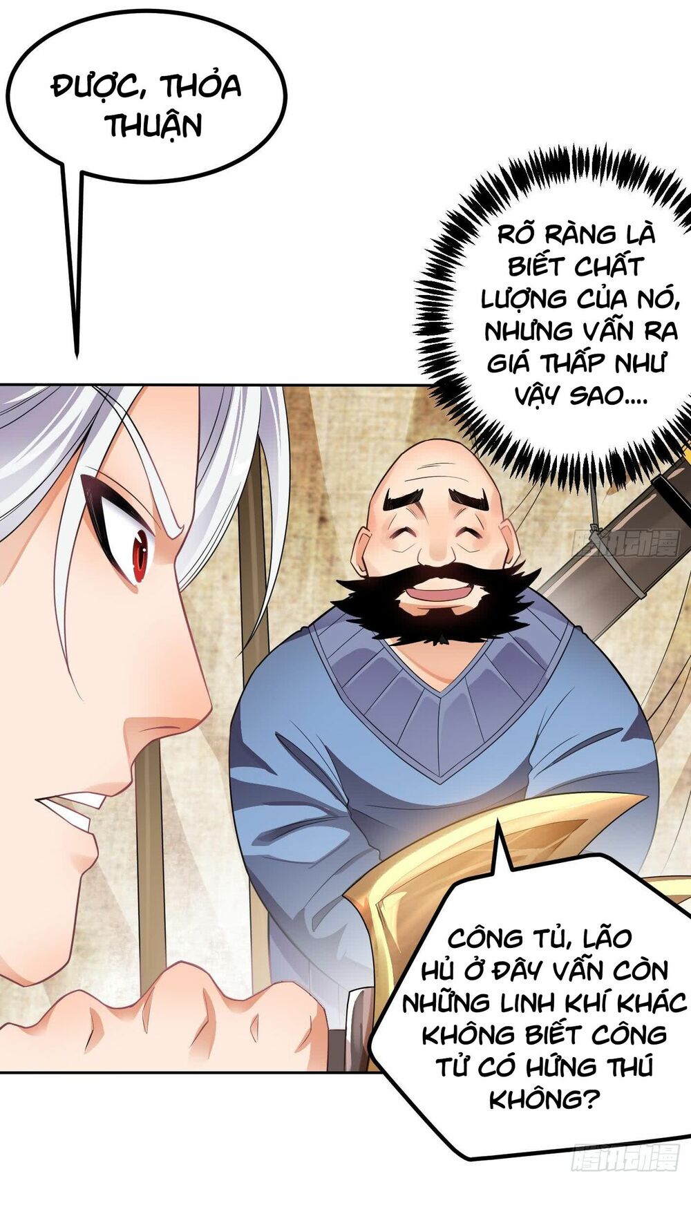 Vạn cổ thiên đế: Chapter 6