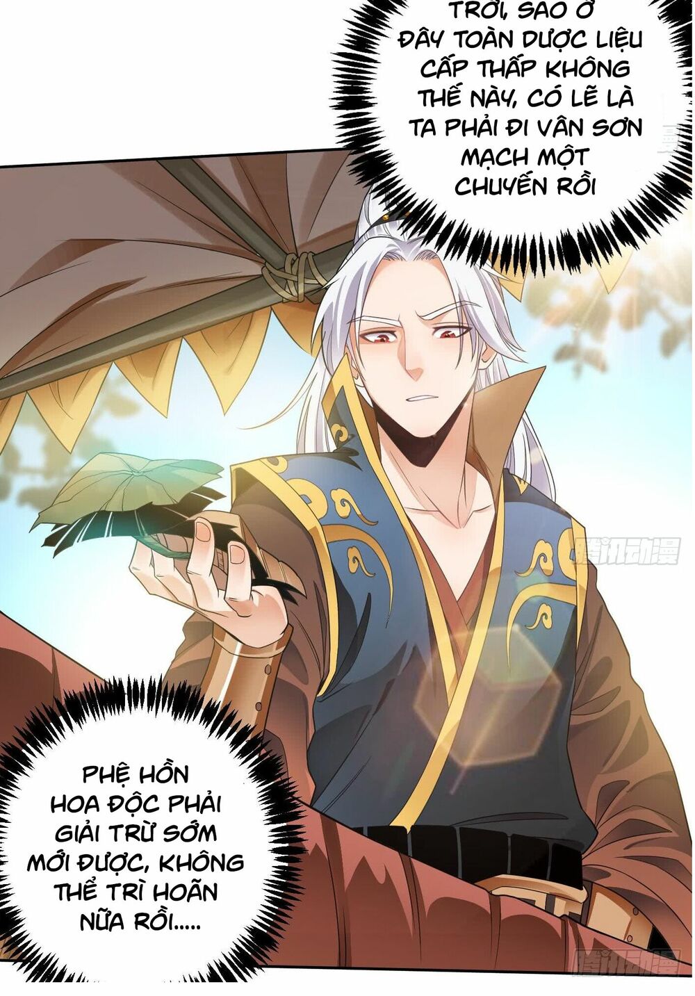 Vạn cổ thiên đế: Chapter 6
